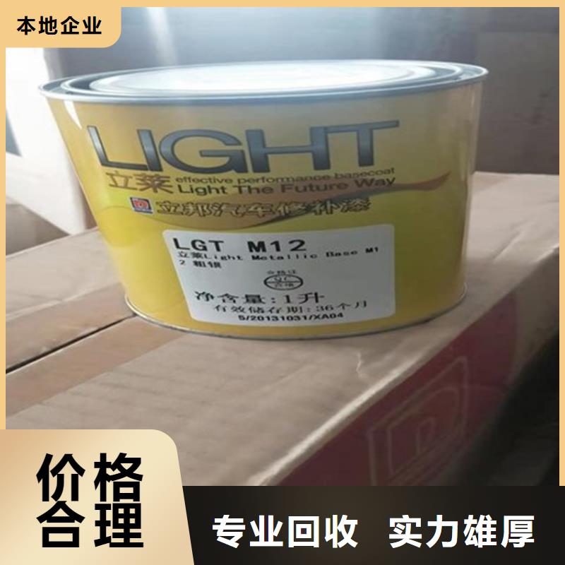 回收聚氨酯黑白料