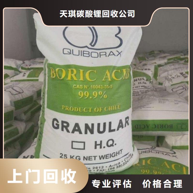 回收库存PVC润滑剂