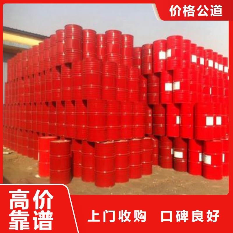 化工回收回收分散染料价格合理
