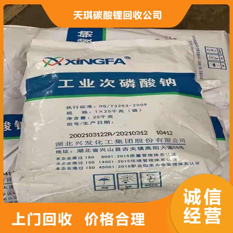 回收皮革染料价格