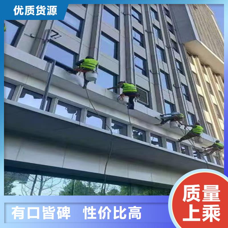 【外墙清洗】专业保洁厂家工艺先进