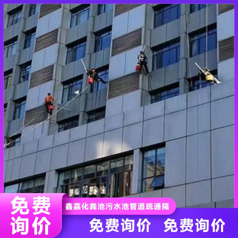 【外墙清洗,排污管道清淤产品参数】