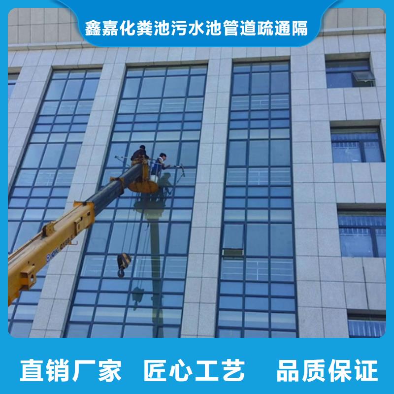 外墙清洗马桶疏通每一处都是匠心制作