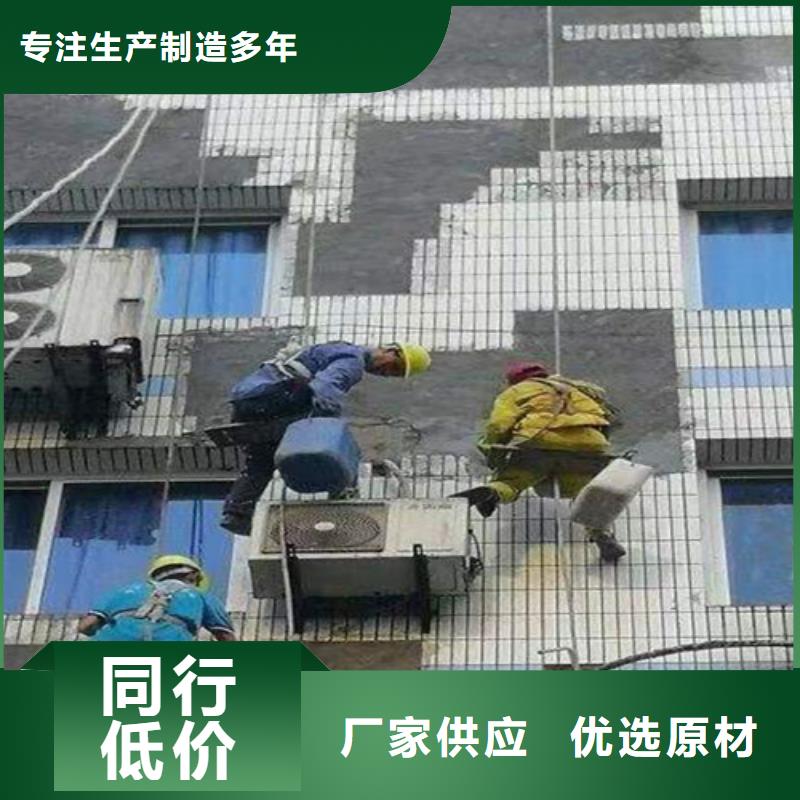 外墙清洗化粪池清理实力大厂家