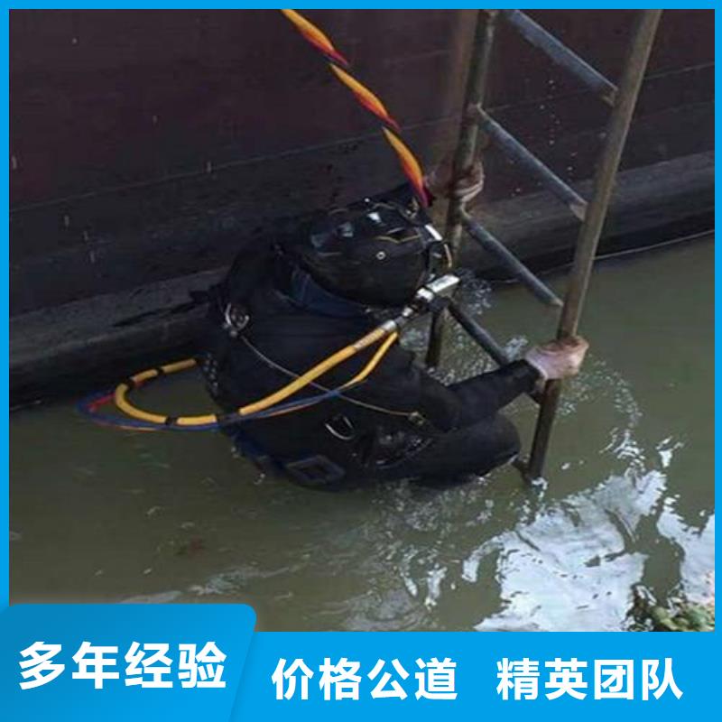 青浦区水下打捞尸体推荐货源