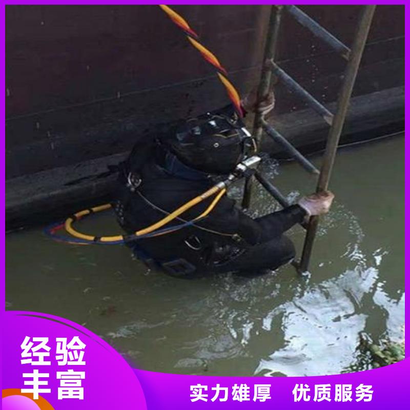 里水镇水下打捞金手链