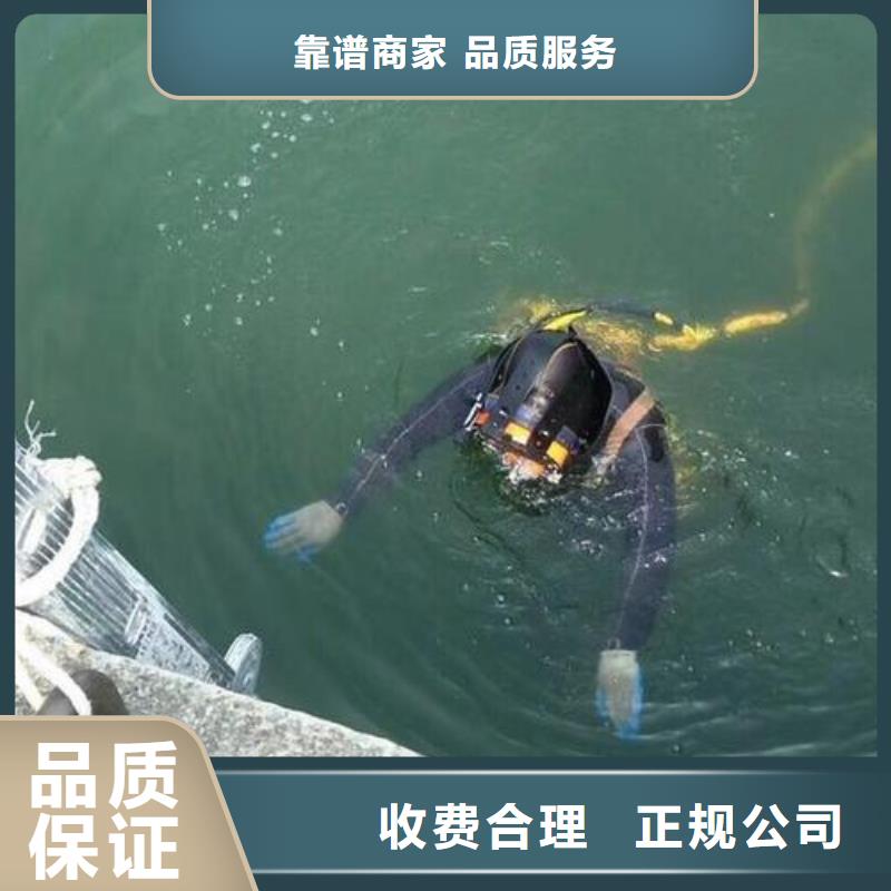 小河区水中打捞承诺守信