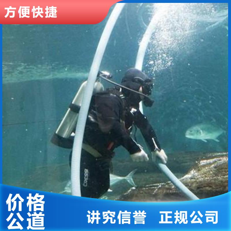 浦东新区水下打捞手链质量放心