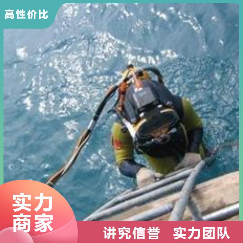 湄潭县水下打捞汽车免费咨询