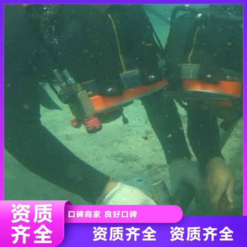 宁海县水下打捞手链择优推荐