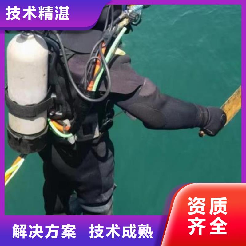 京口区水下打捞尸体推荐厂家