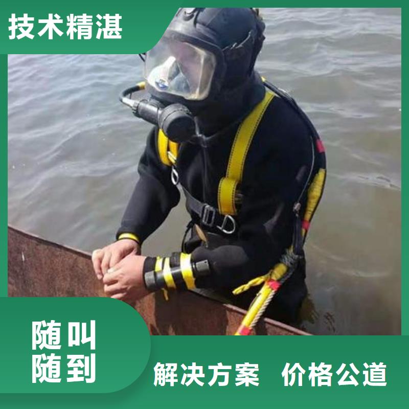 漠河县水下打捞手链信赖推荐