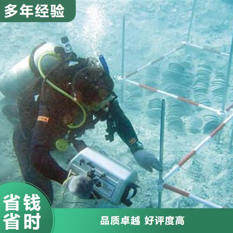 水下打捞汽车放心选择