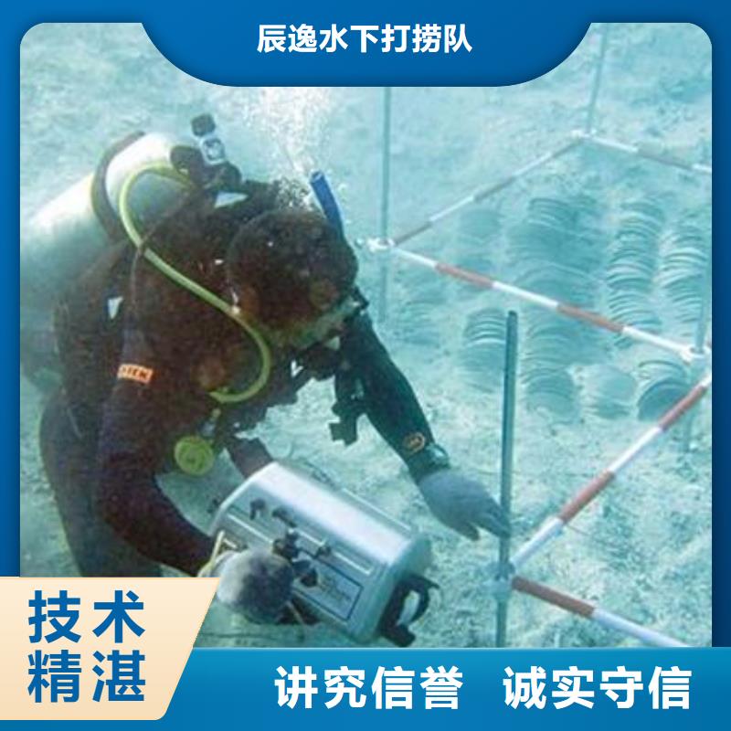 水下打捞尸体全国发货