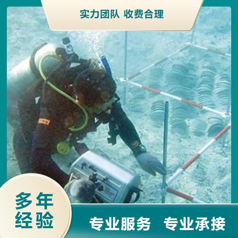 松江区水下打捞尸体多重优惠