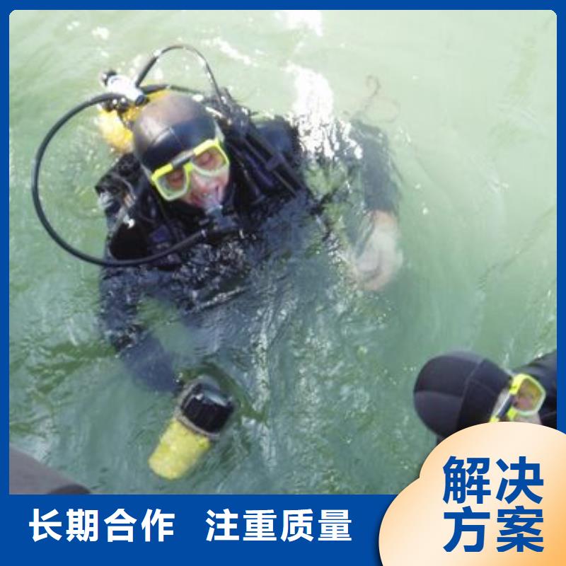 水下打捞手机信息推荐