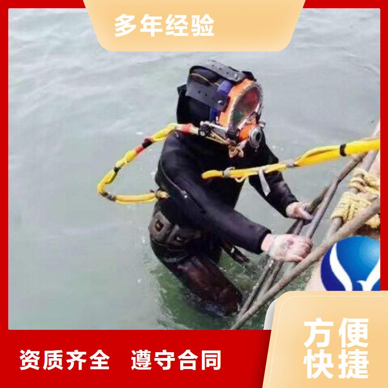 水下打捞尸体择优推荐