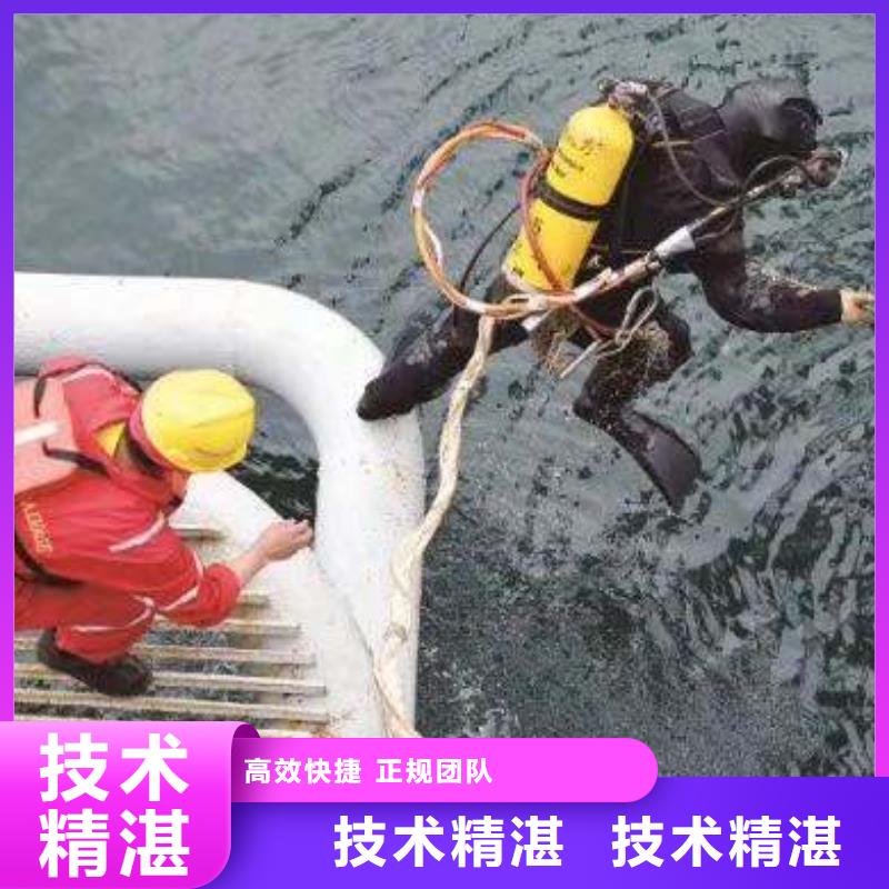 宾阳县水下打捞手链择优推荐