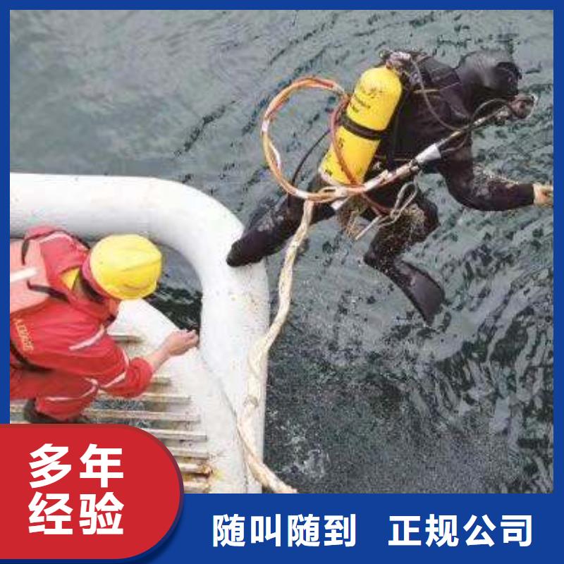 宁阳县水下打捞尸体值得信赖