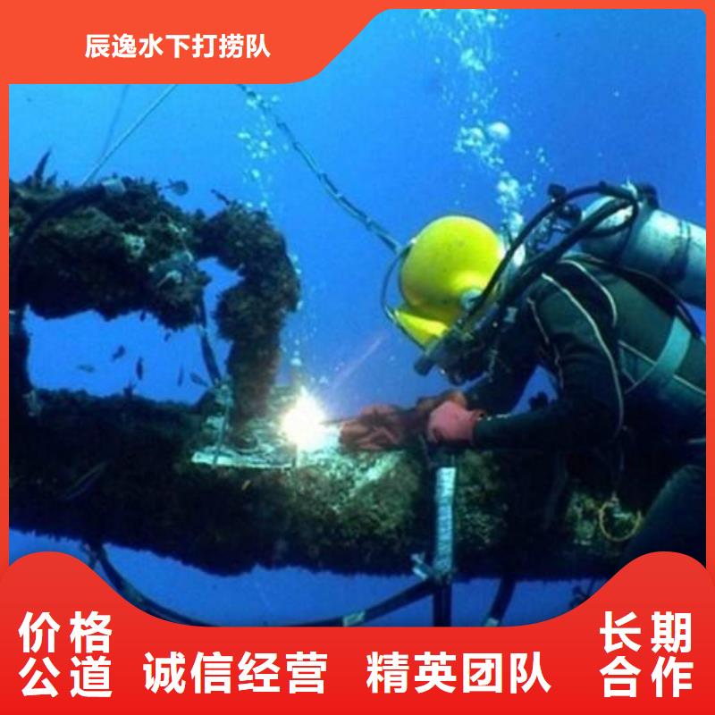 建阳区水下打捞凶器欢迎订购