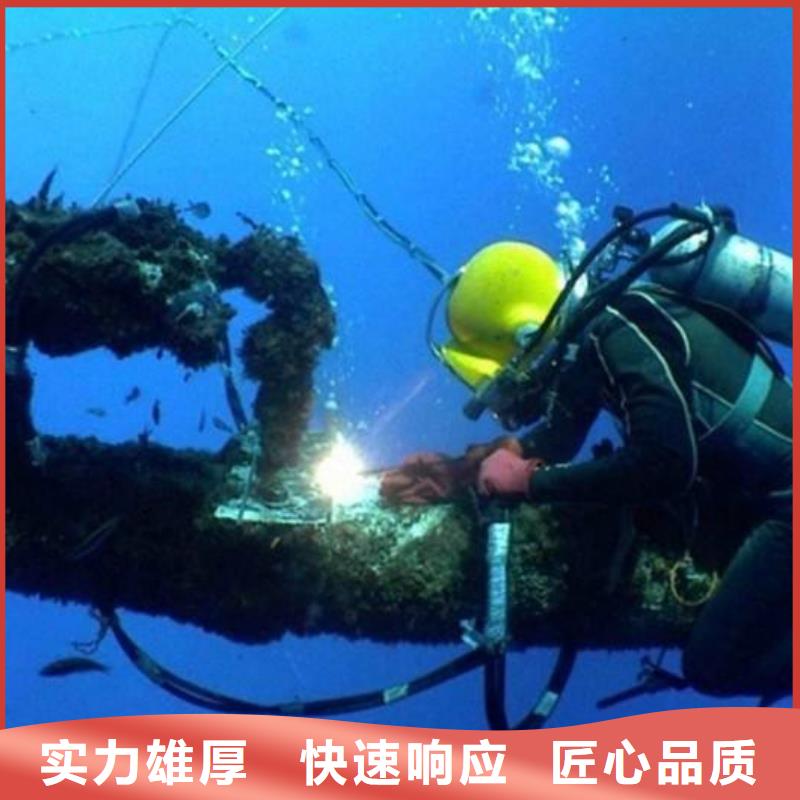 富裕县水下打捞尸体质量放心