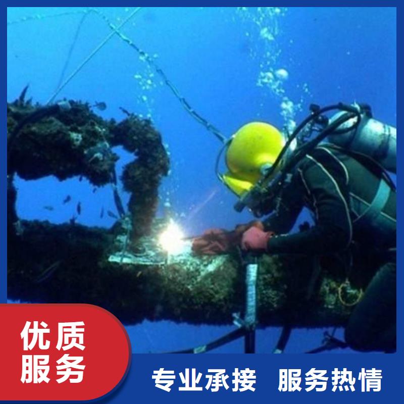 澄海区水下救援承诺守信