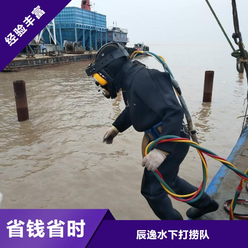 雷州市水下打捞凶器质量放心