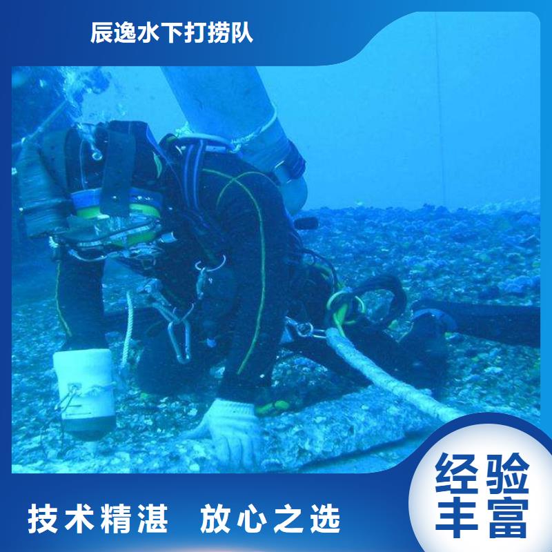 水下打捞汽车择优推荐