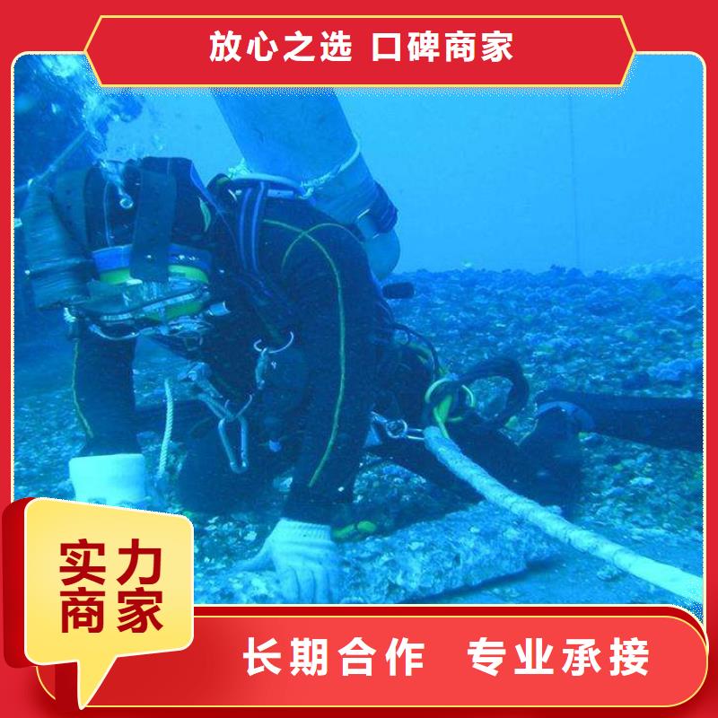 水中打捞免费咨询