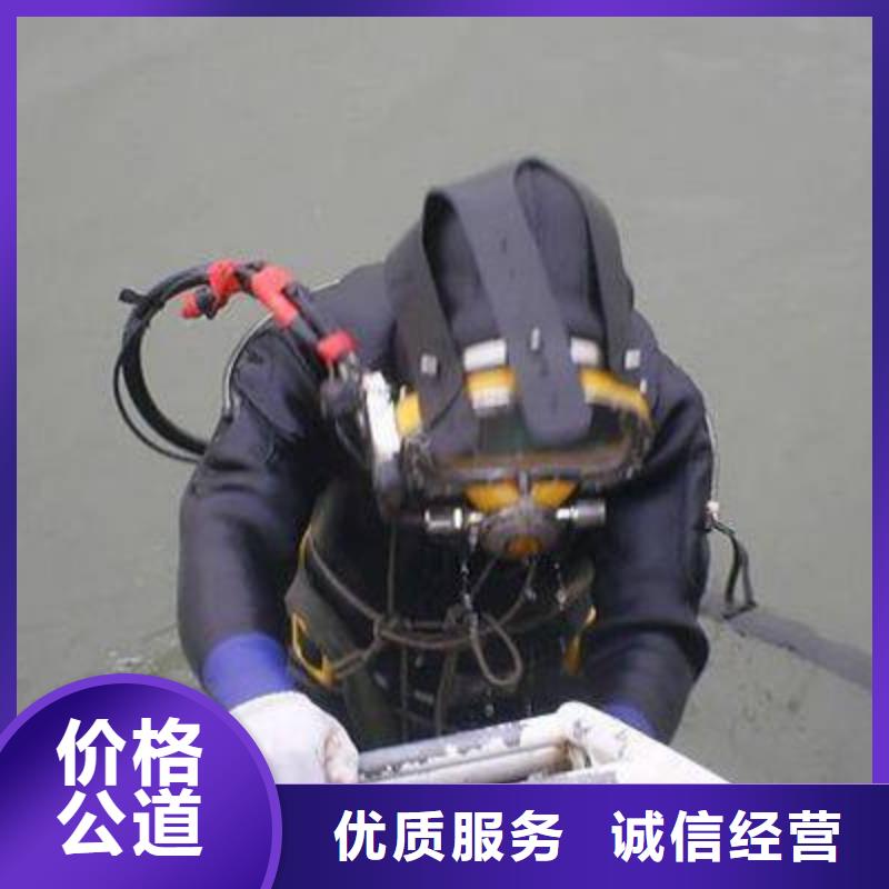 清流县水下打捞金项链服务为先