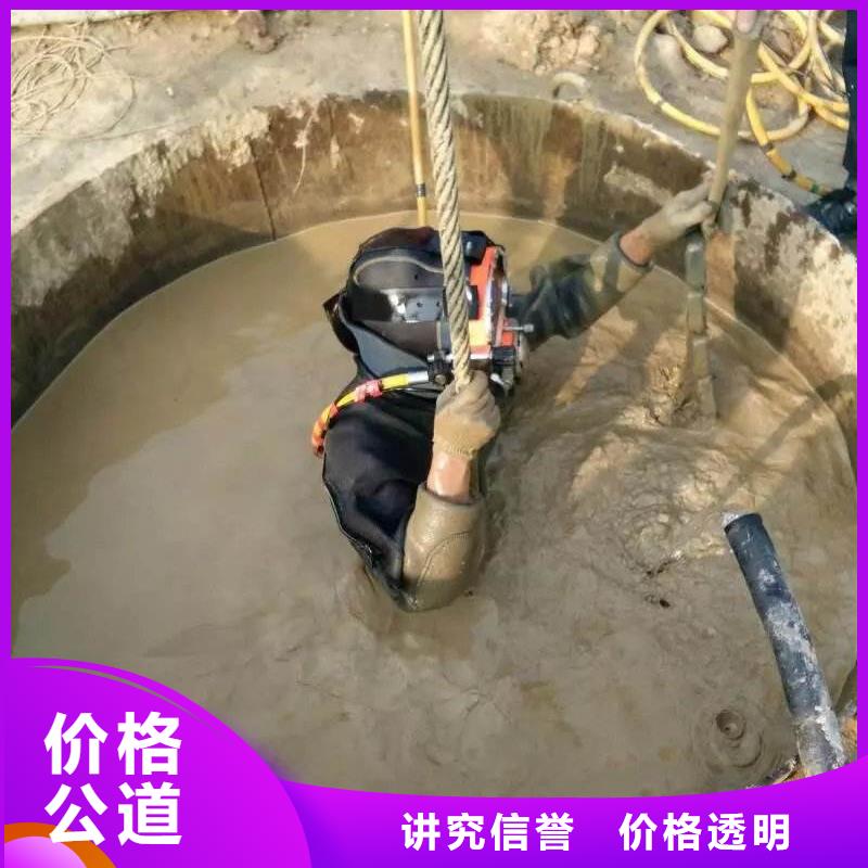 禅城区水下打捞金手镯质量放心