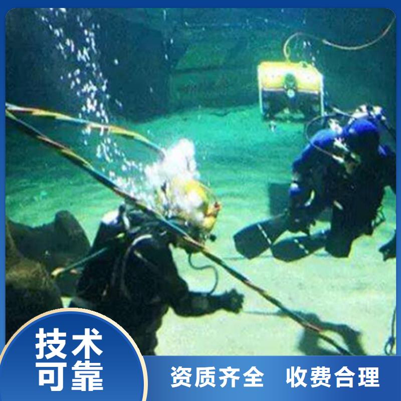 青浦区水下打捞尸体值得信赖