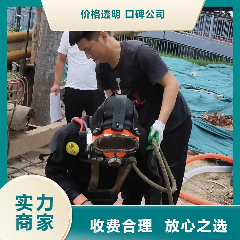 瑶海区水下打捞金手镯