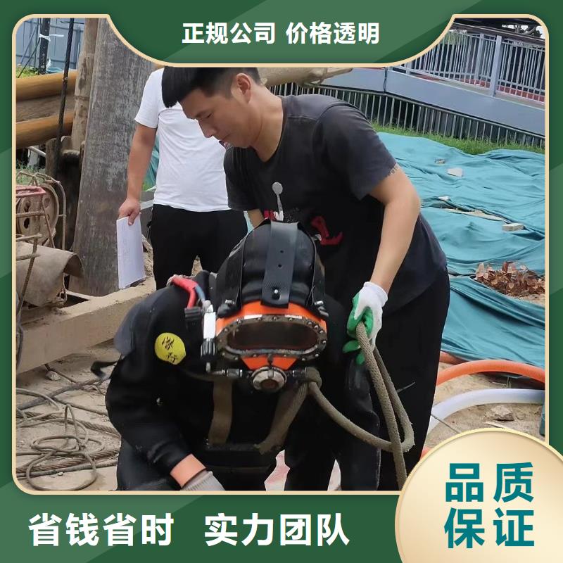 嵊泗县水下打捞尸体推荐厂家