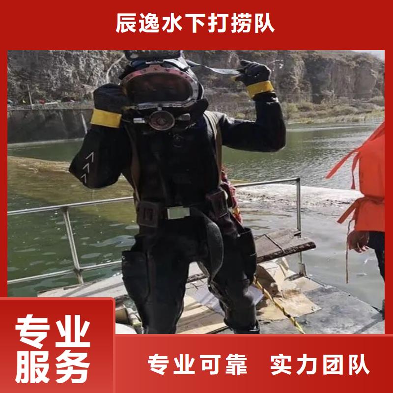 代县水下打捞尸体推荐厂家