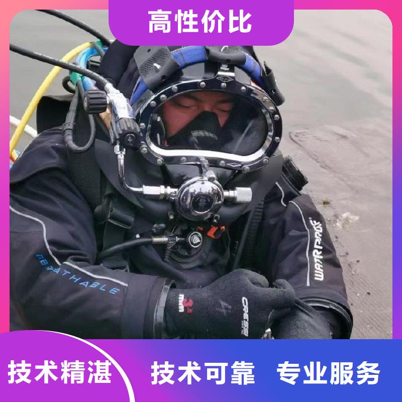 沙洋县水下打捞尸体