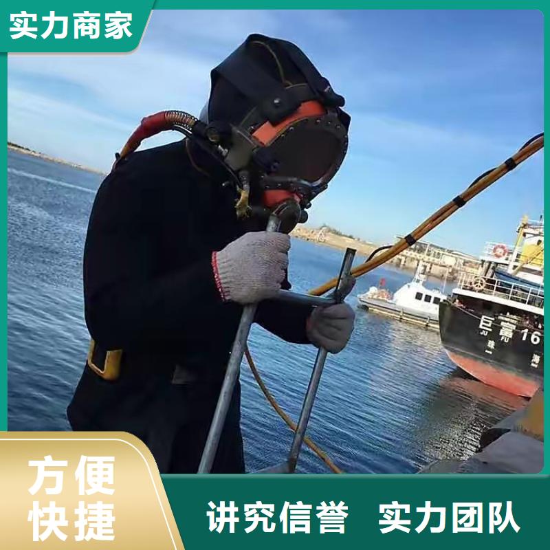 水下打捞尸体择优推荐