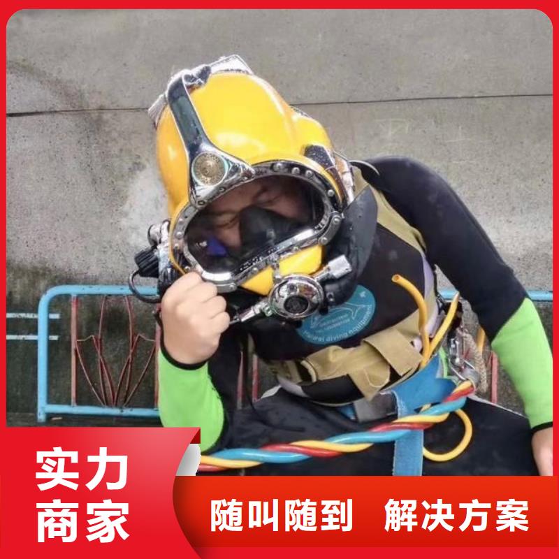 水下打捞尸体择优推荐