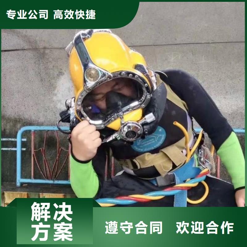 掇刀区水下打捞手链服务为先