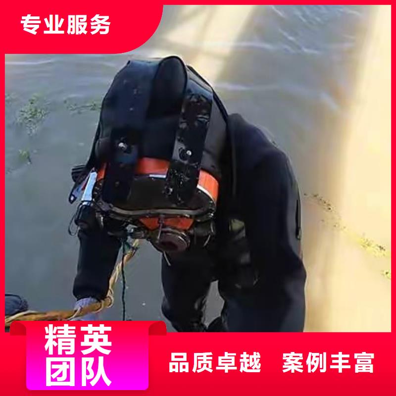 水下打捞尸体推荐货源