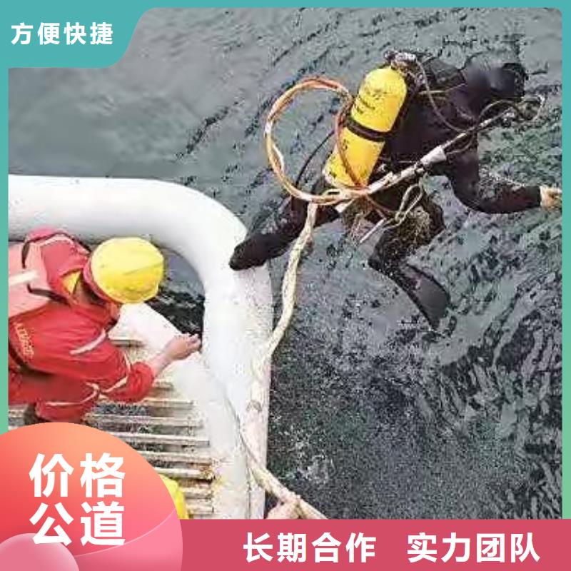 水下打捞尸体择优推荐