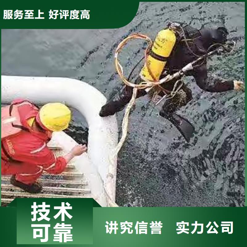 海丰县水下打捞尸体承诺守信