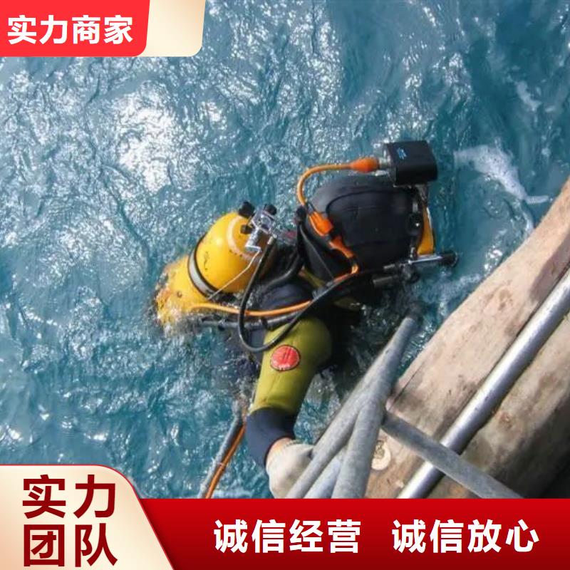 郫县水中打捞手机信息推荐