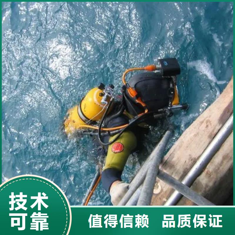 浏阳市水下打捞金项链承诺守信