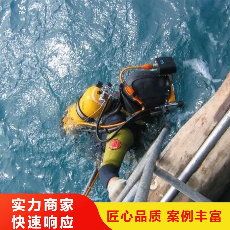 关埠镇水下打捞尸体服务为先