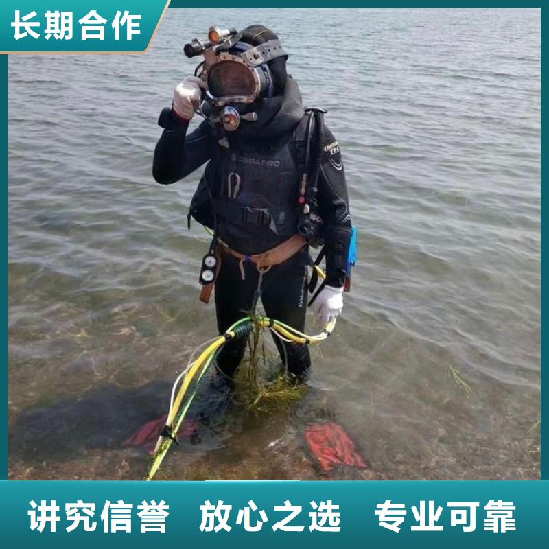 红旗镇水下打捞尸体择优推荐