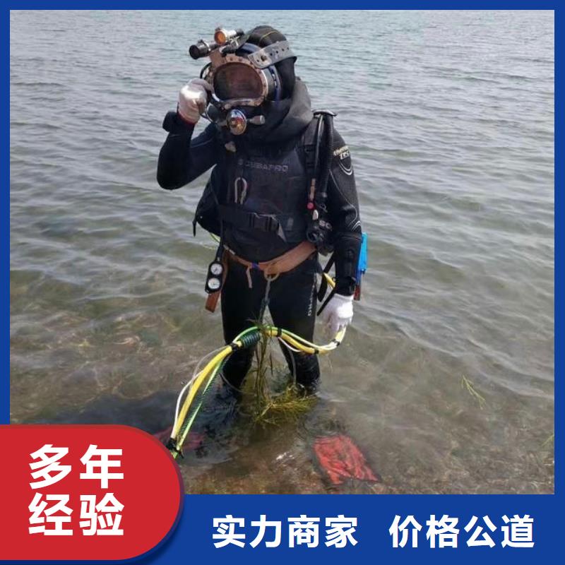 嫩江县水下打捞尸体推荐厂家