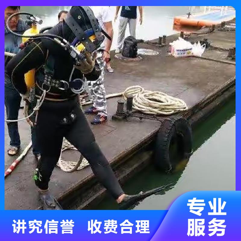 顺义区水下打捞汽车放心选择