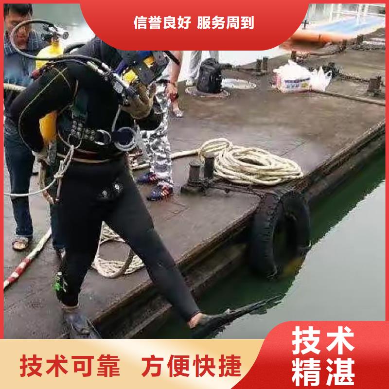 越西县水下打捞凶器