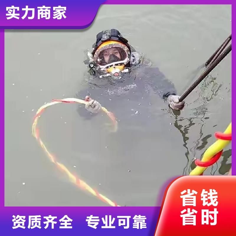 水中打捞手机多重优惠